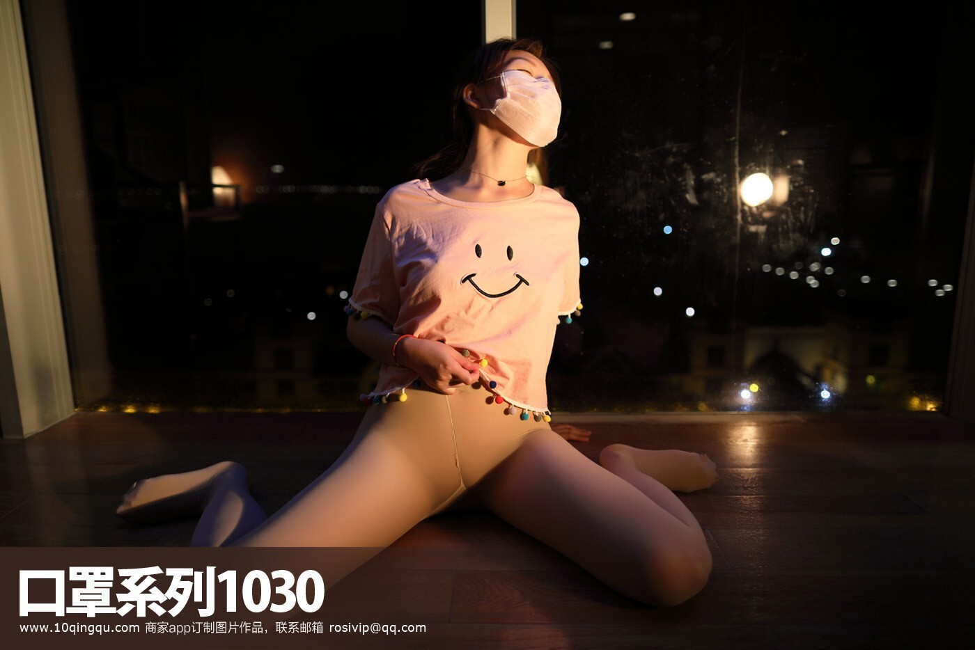 [ROSI写真]口罩系列 2019.04.08 NO.1030